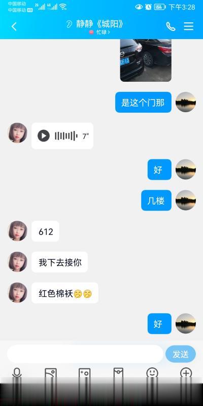 20230103110908601 20230103110908601