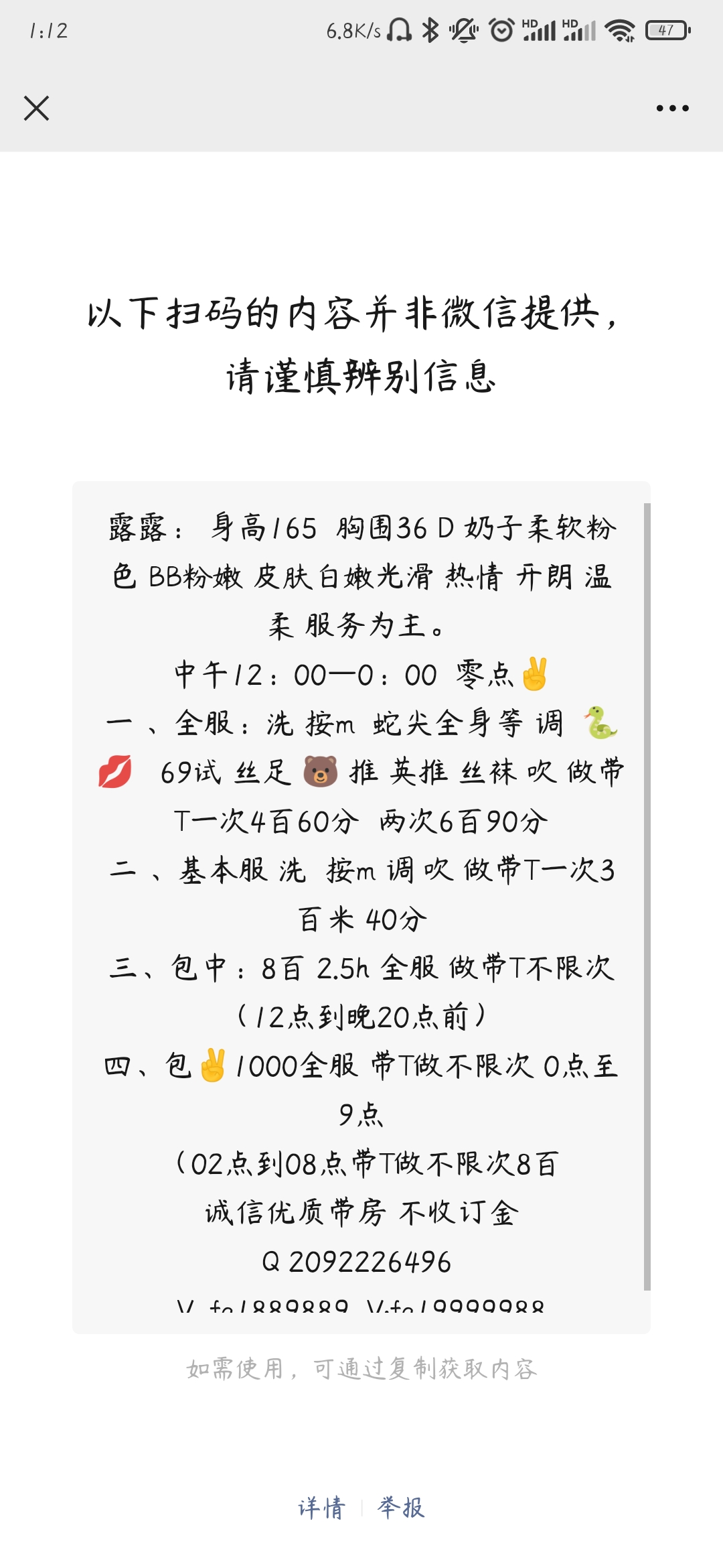6a1bf11b0df5601