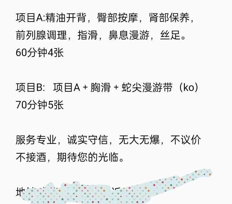 20230529090224505
