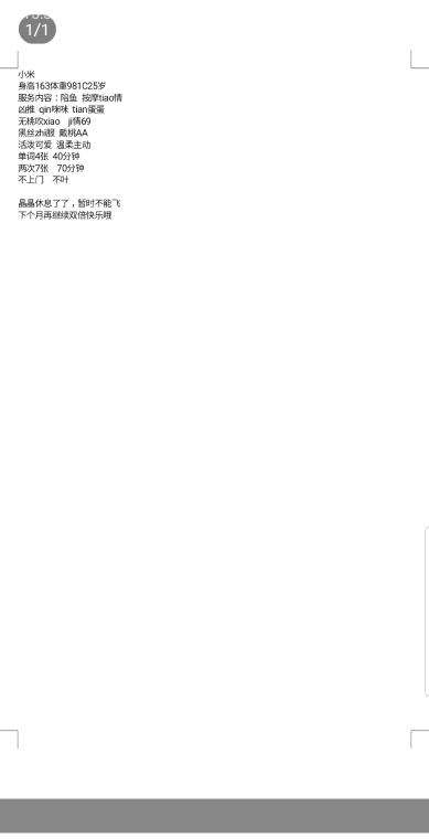 20230615091435781