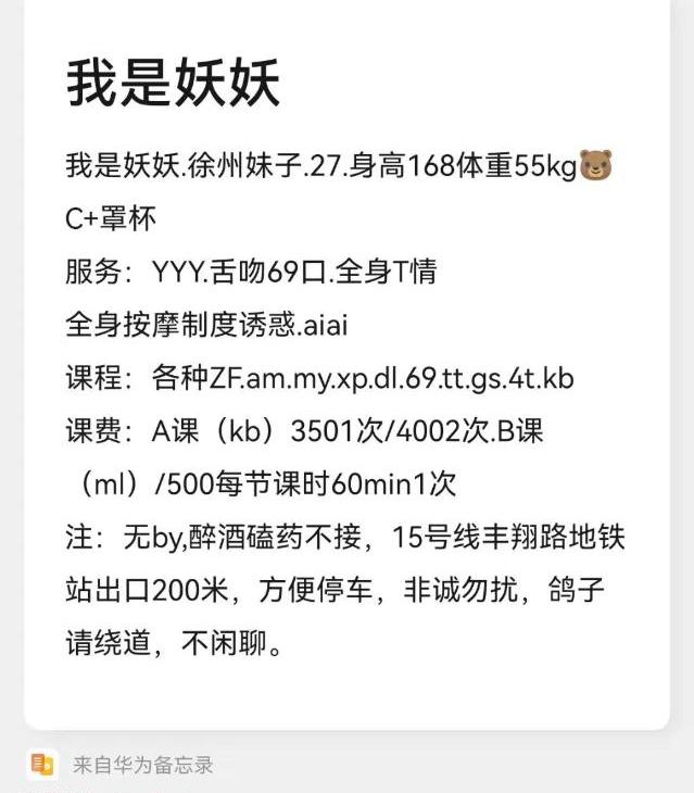 20230907100629916 20230907100629916