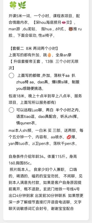 3101ebdabc68366