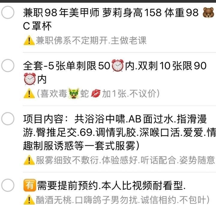 丰满美女萌萌